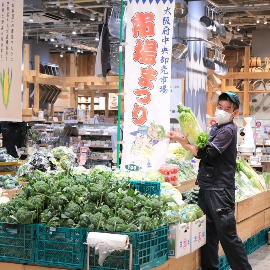 【堺北花田】林田商店さんの市場まつり開催中｜青果売場から