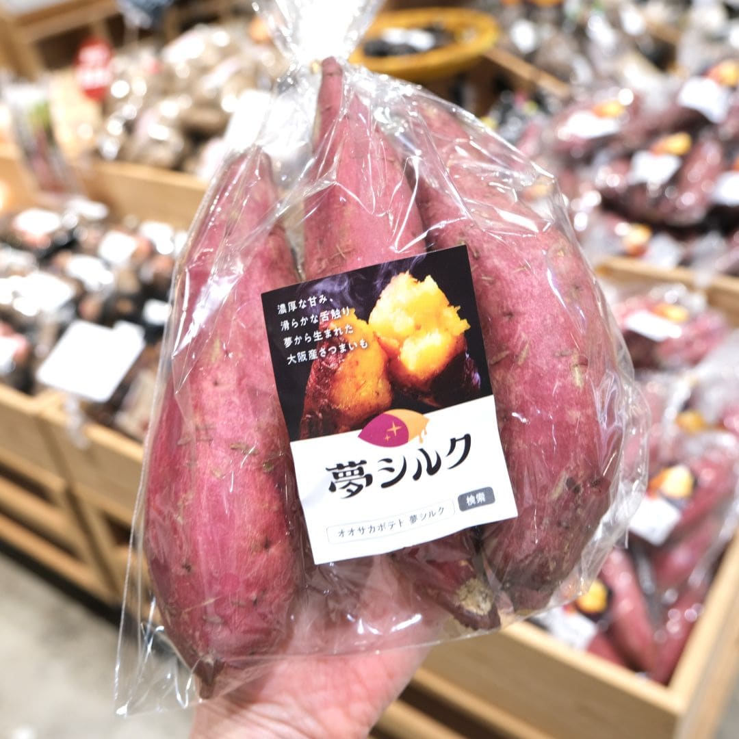 【堺北花田】オオサカポテトの夢シルクが入荷してます｜青果売場