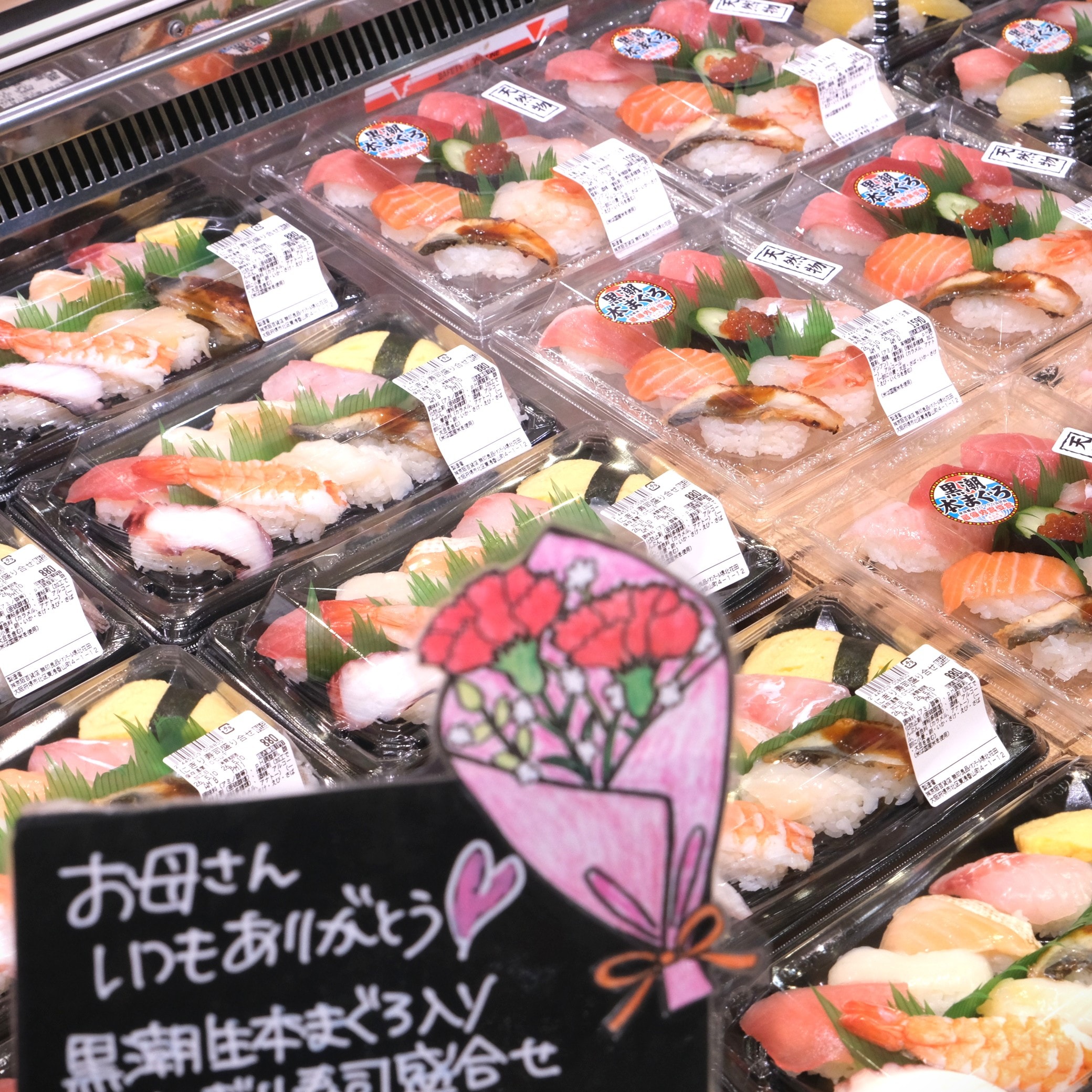 【堺北花田】母の日はみんなでごちそうを囲もう｜鮮魚売場から