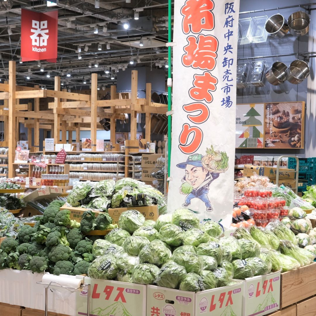 【堺北花田】林田商店さんの市場まつり開催中｜青果売場から