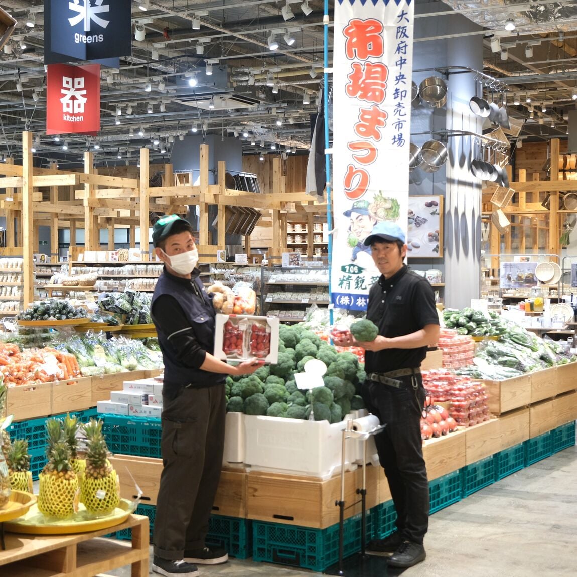 【堺北花田】林田商店さんの市場まつり開催中｜青果売場から