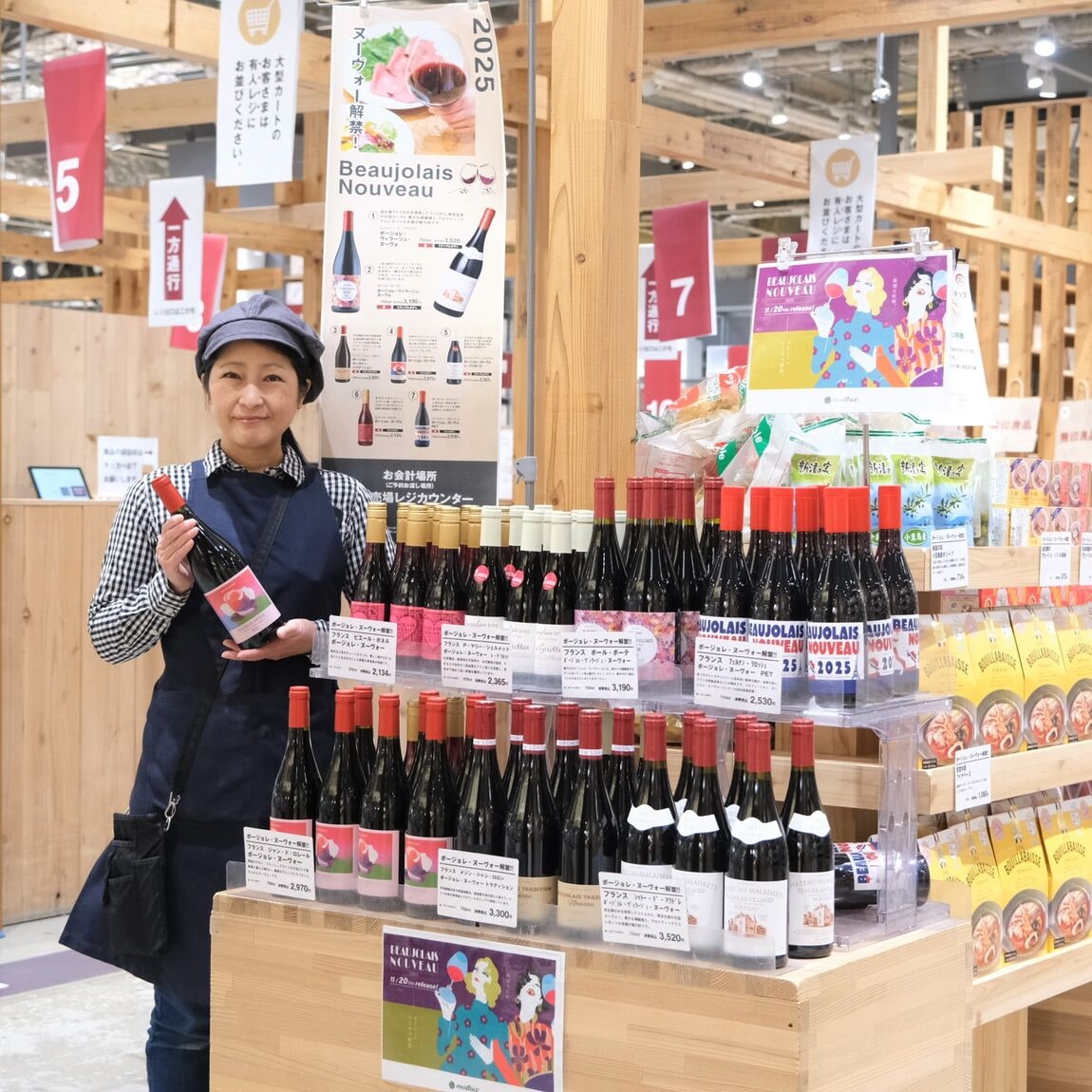 【堺北花田】ボージョレ・ヌーヴォー解禁です