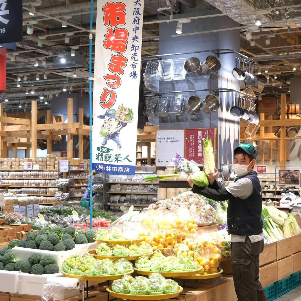 【堺北花田】林田商店さんの市場まつり開催中｜青果売場から