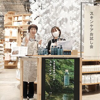 【堺北花田】発酵導入美容液｜お試し会のお知らせ