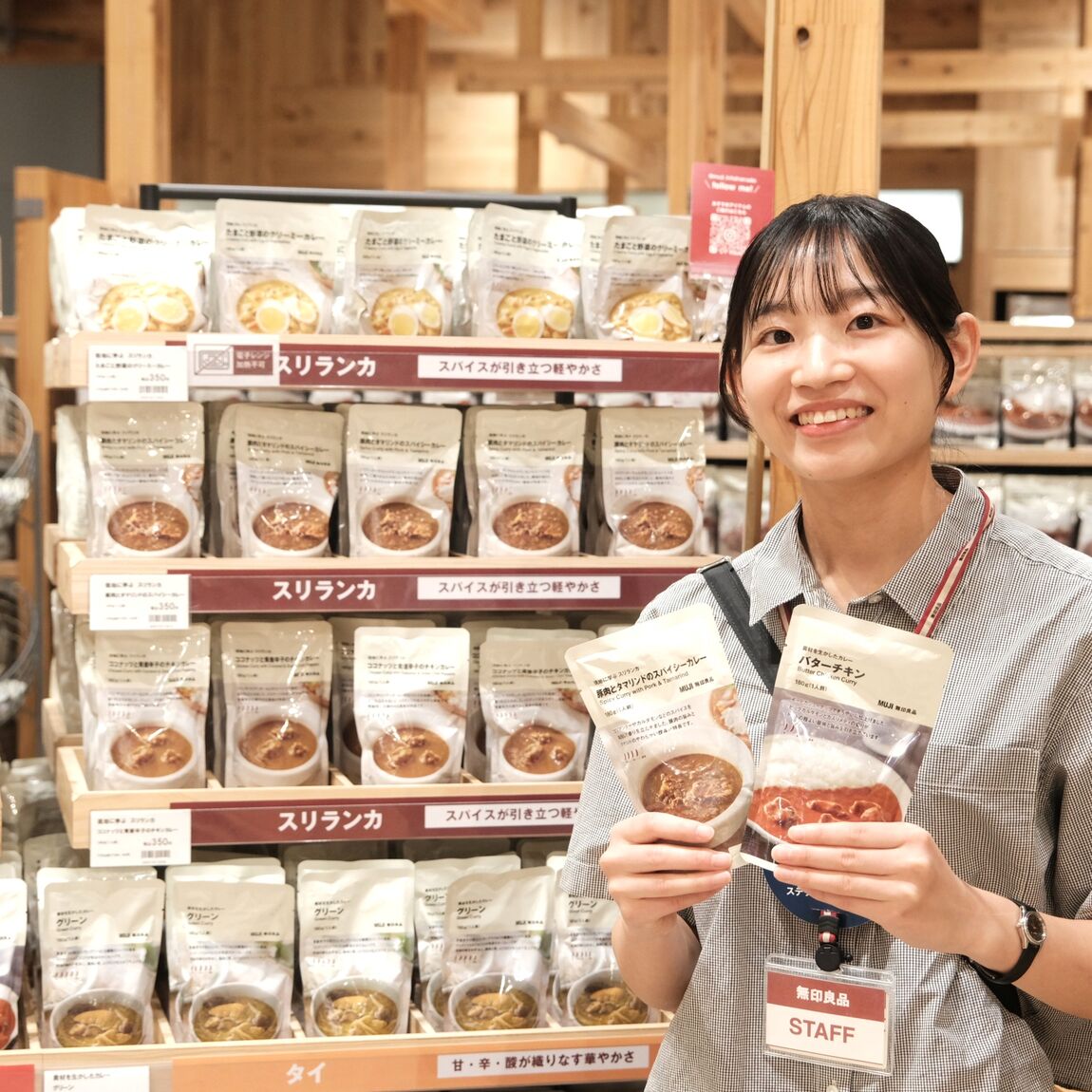 【堺北花田】6月21日（日）は父の日。
