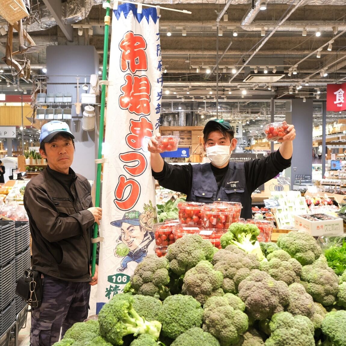 【堺北花田】林田商店さんの市場まつり開催中｜青果売場から