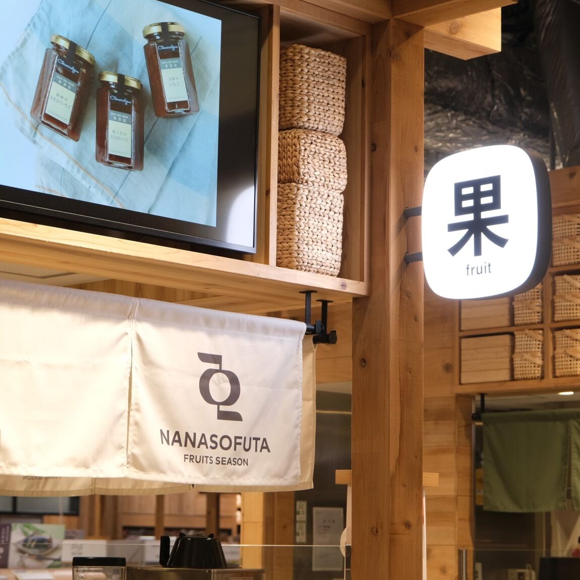 【堺北花田】閉店のお知らせ｜フードコート