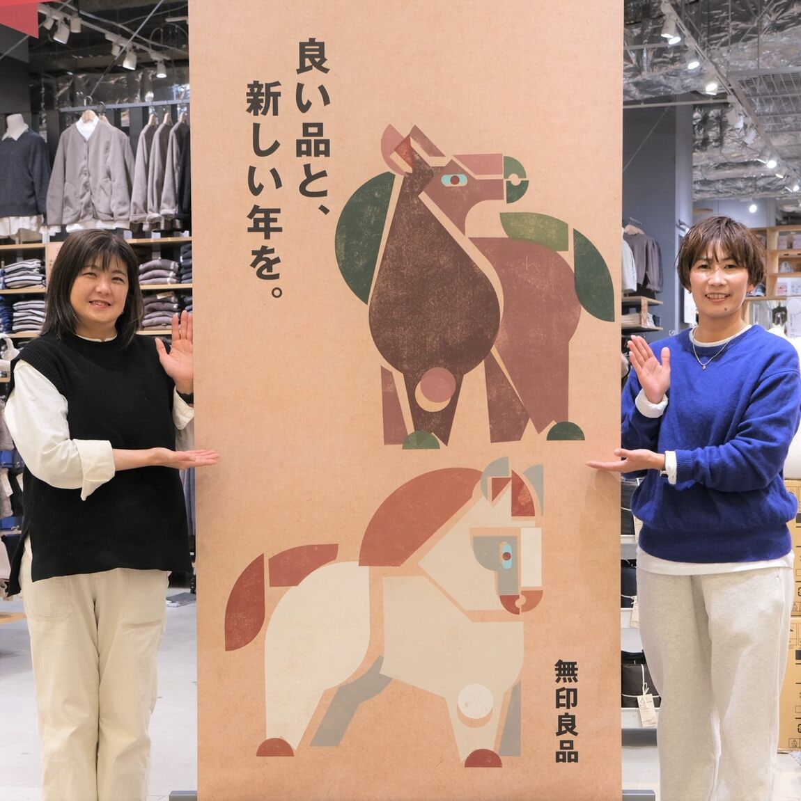 【堺北花田】あけましておめでとうございます｜新年のご挨拶