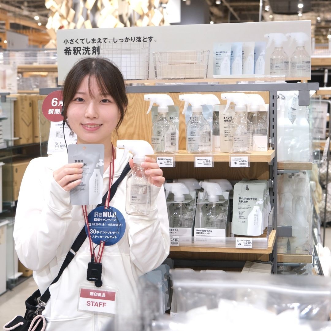 【堺北花田】持ち帰りも、ストックもコンパクト。｜希釈洗剤シリーズ