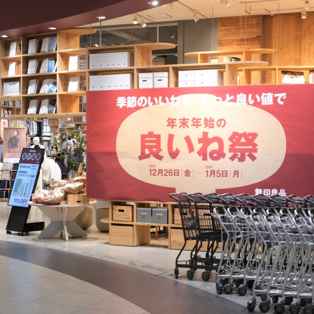 【堺北花田】良いね祭、はじまりました