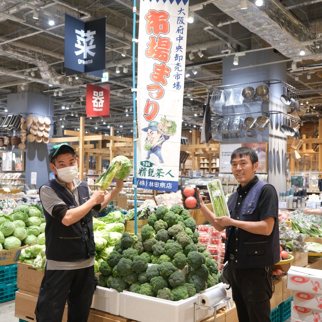 【堺北花田】林田商店さんの市場まつり開催中｜青果売場から