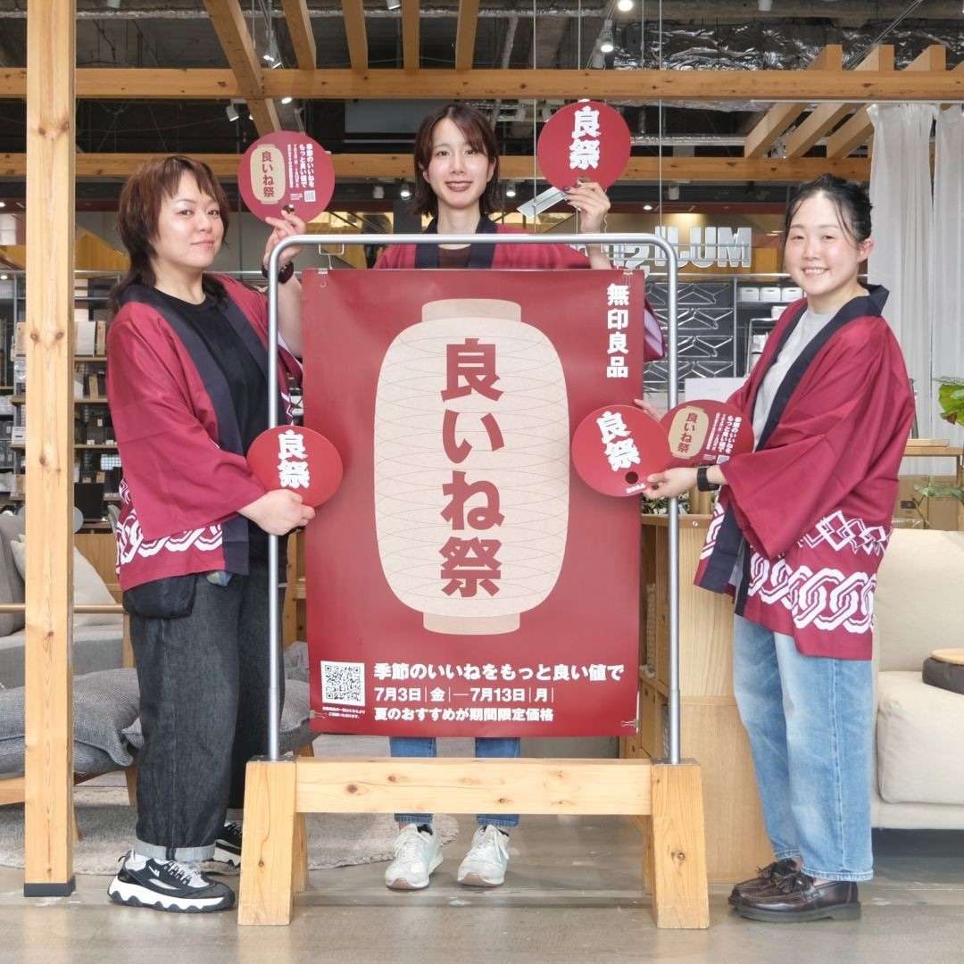 【堺北花田】良いね祭、はじまりました