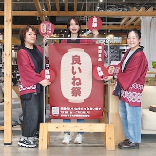 【堺北花田】良いね祭、はじまりました