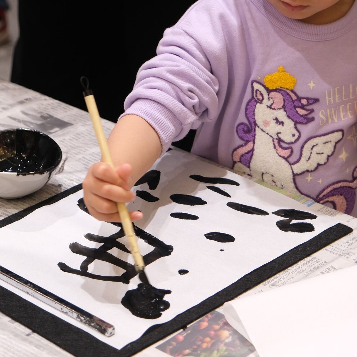 【堺北花田】笑顔で迎えたお正月｜イベントレポート