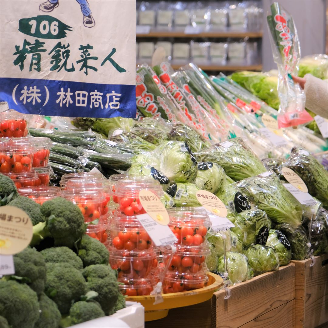 【堺北花田】林田商店さんの市場まつり開催中｜青果売場から