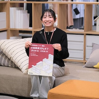 【堺北花田】無印良品メンバー限定「大型家具10%オフ」本日最終日です