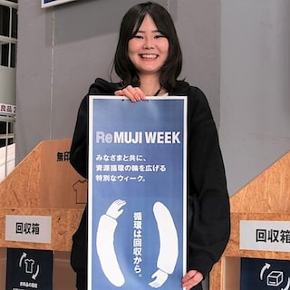 【堺北花田】ReMUJI WEEK開催中です