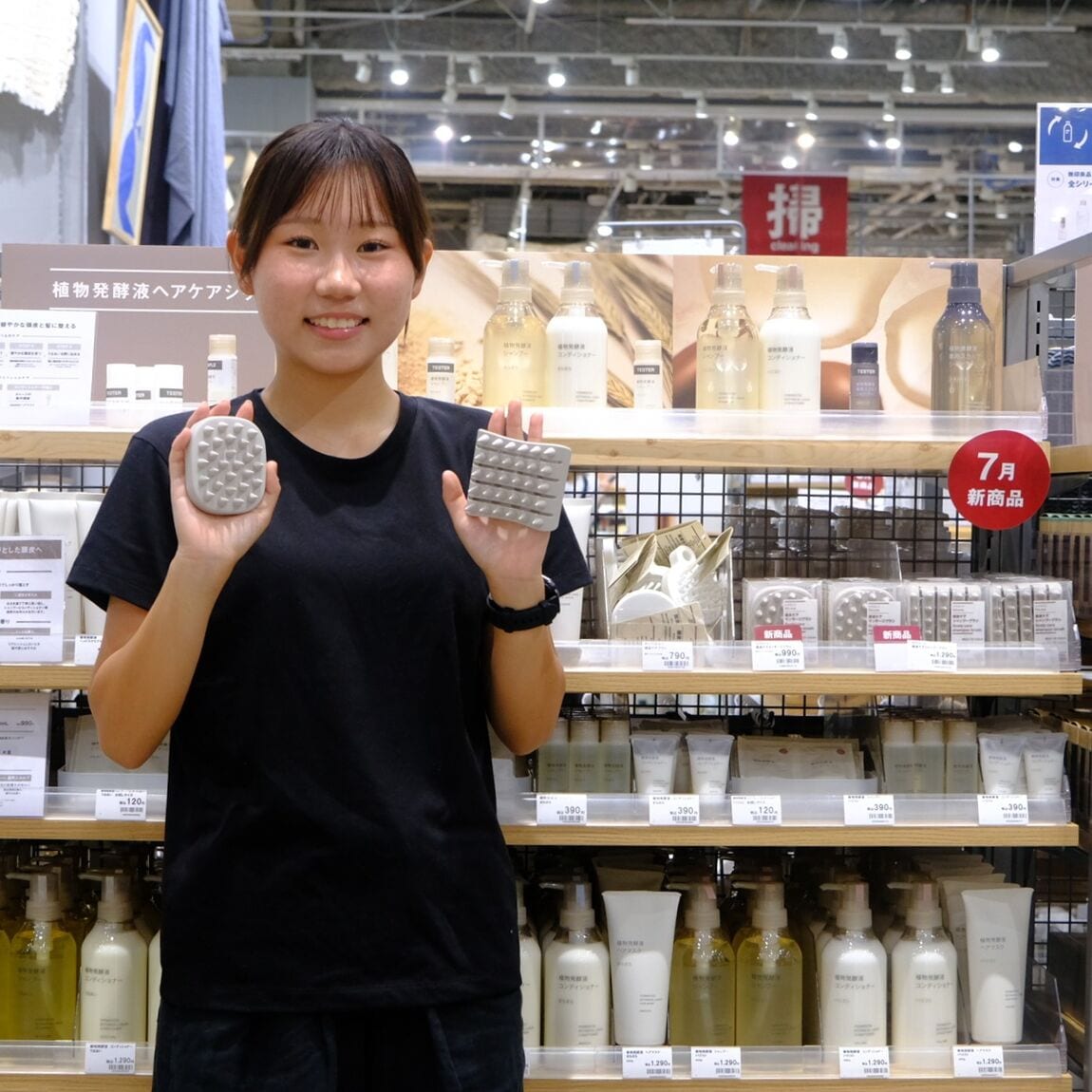 【堺北花田】頭皮をケアするブラシ｜新商品