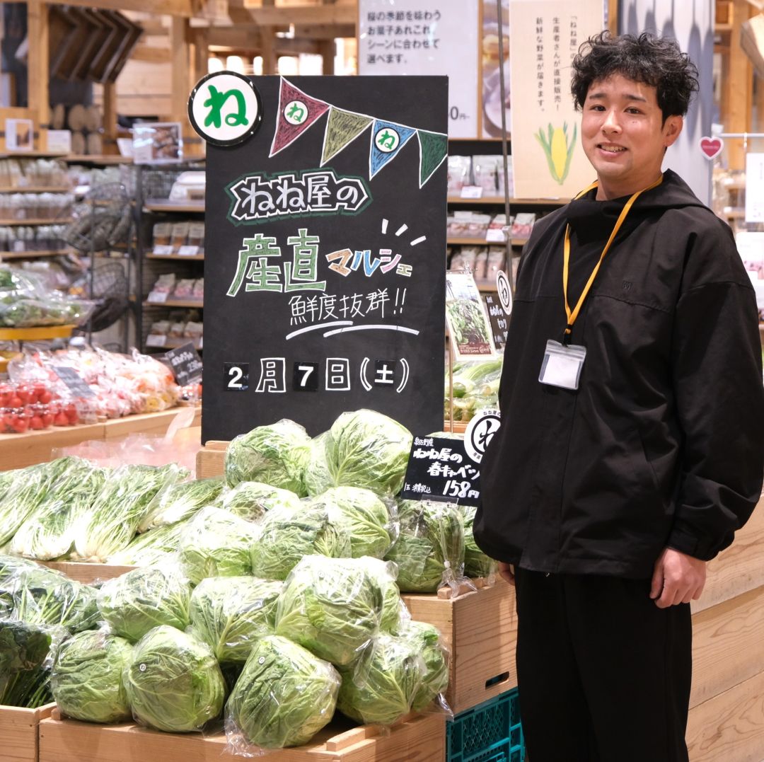 【堺北花田】ねね屋の産直マルシェ開催中｜青果売場から