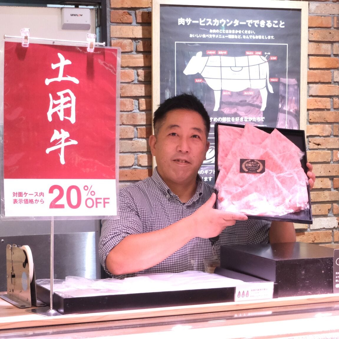 【堺北花田】発酵導入美容液｜お試し会のお知らせ_o0HsDh