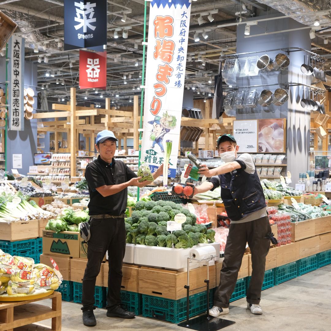 【堺北花田】林田商店さんの市場まつり開催中｜青果売場から