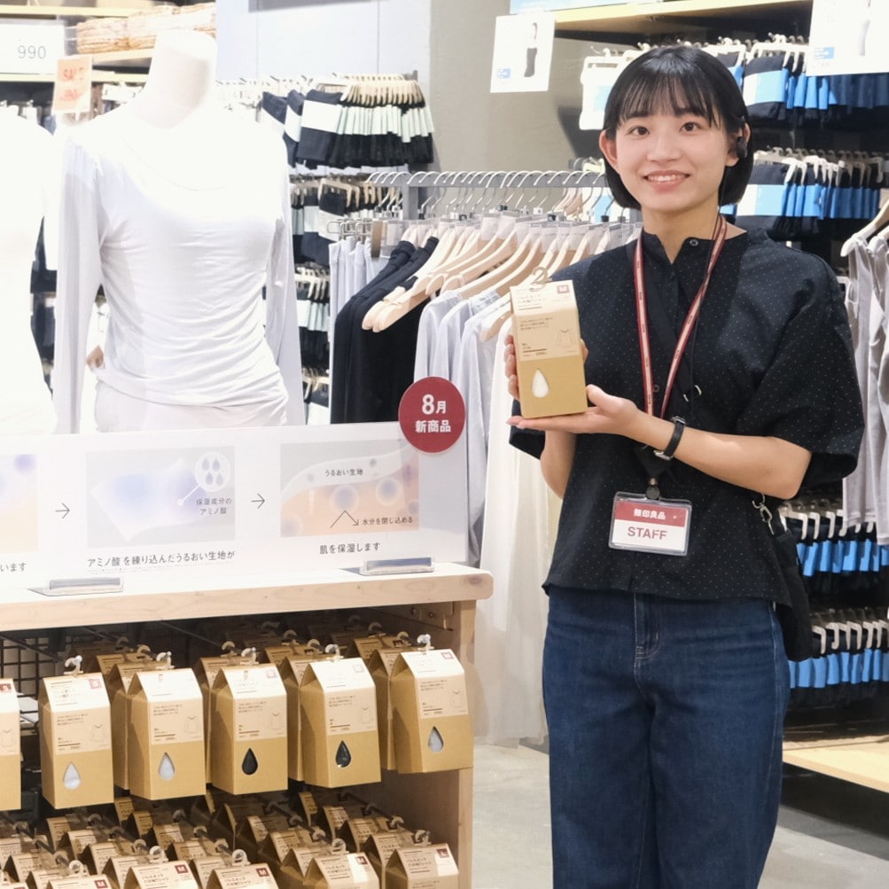 【堺北花田】肌のうるおいまで考えた、着るスキンケア｜新商品