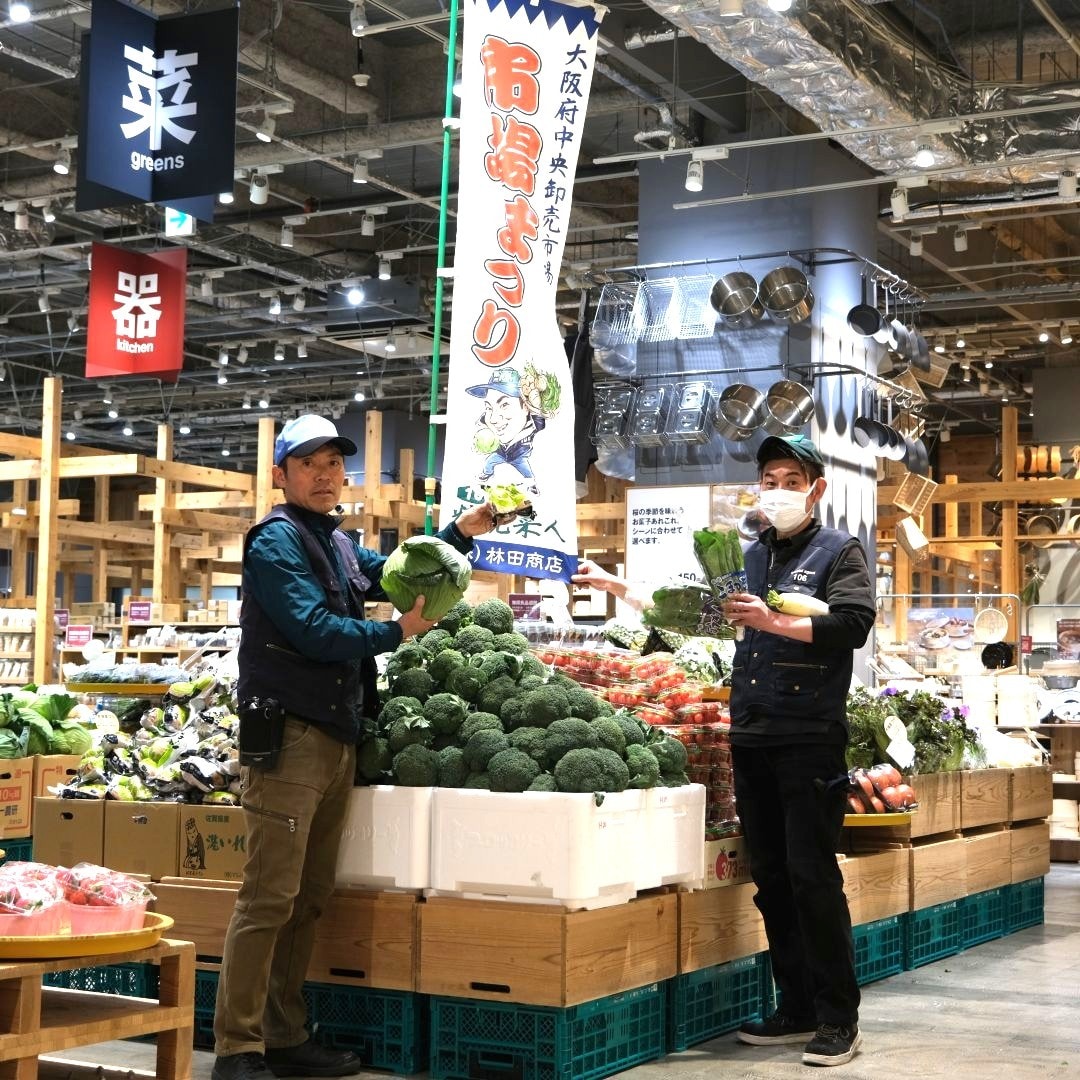 【堺北花田】林田商店さんの市場まつり開催中｜青果売場から