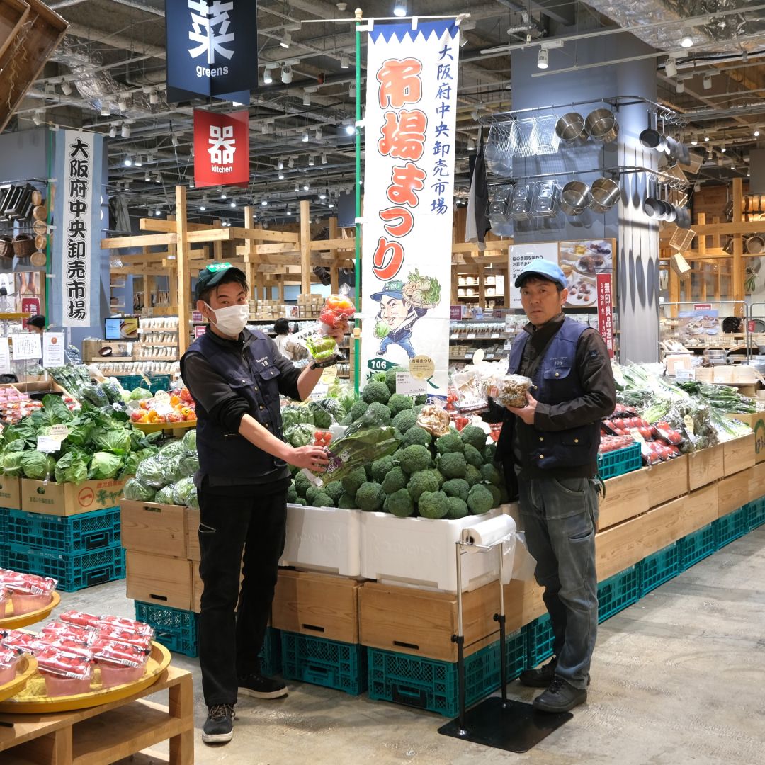 【堺北花田】林田商店さんの市場まつり開催中｜青果売場から