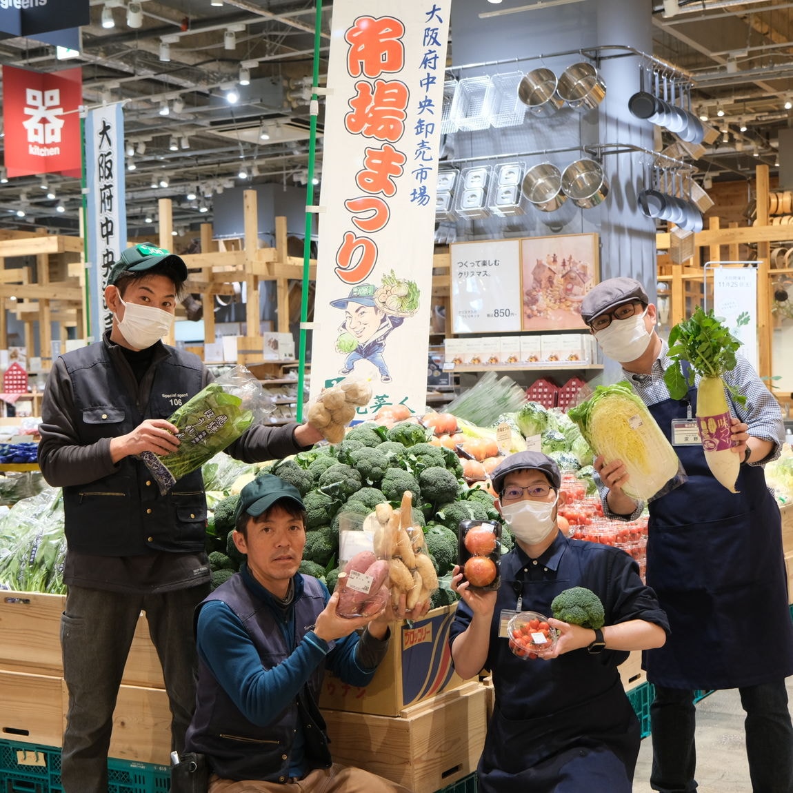 【堺北花田】今日は林田商店さんの市場まつりの日｜青果売場から