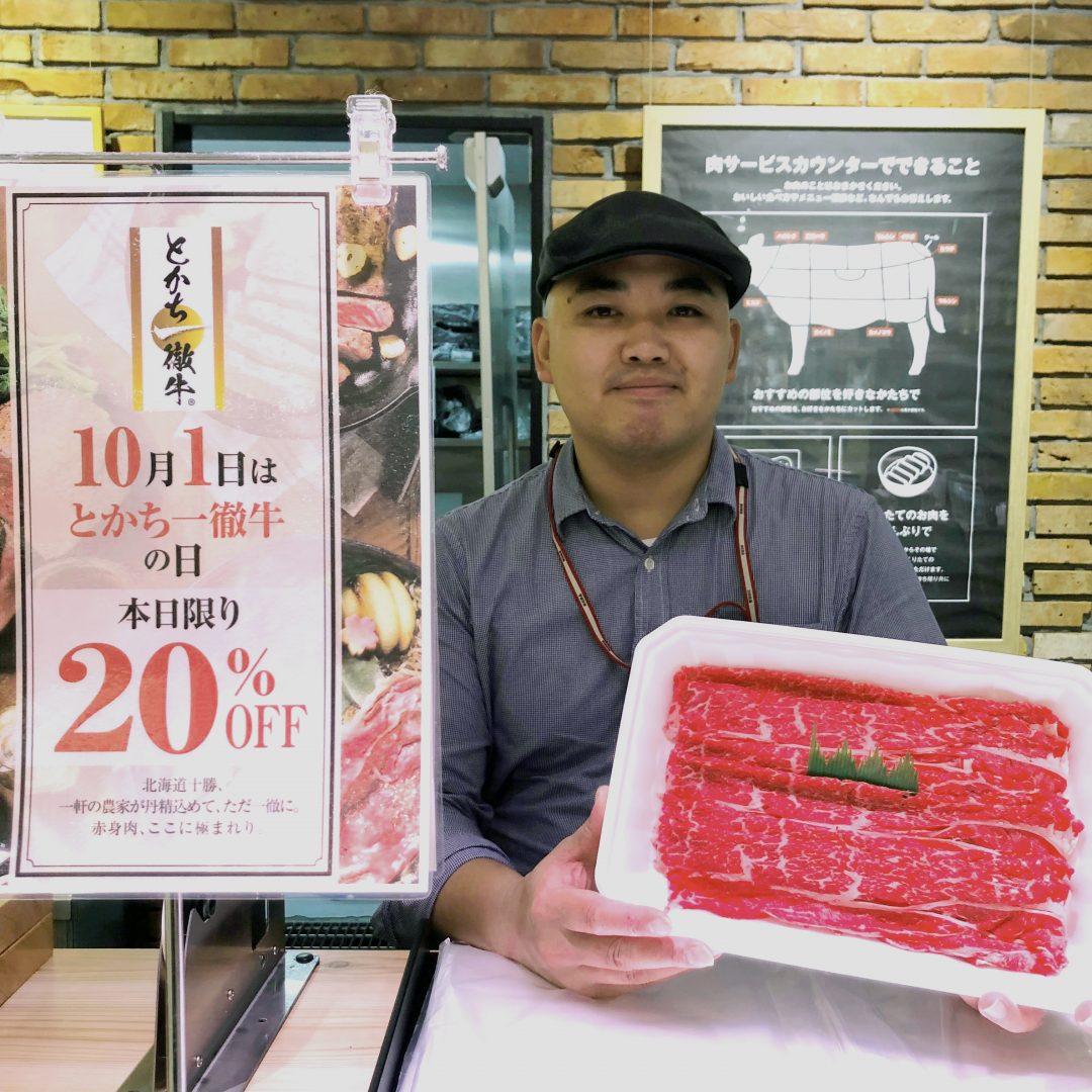 キービジュアル画像：暑さに気をつけながら、今日もおいしく。｜火曜生鮮市