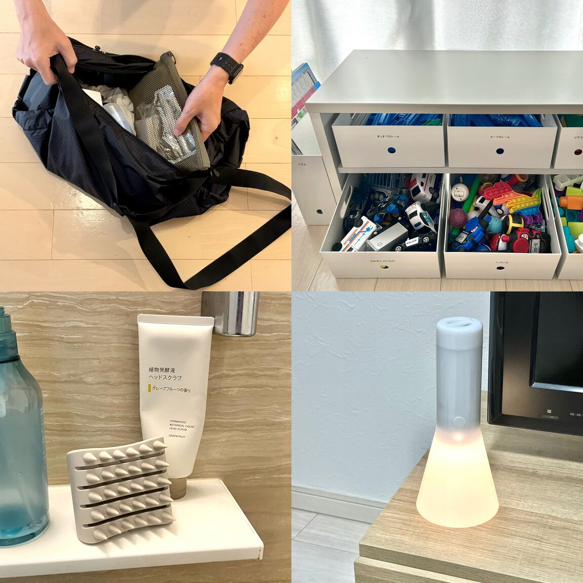 【堺北花田】使ってよかったスタッフ愛用品