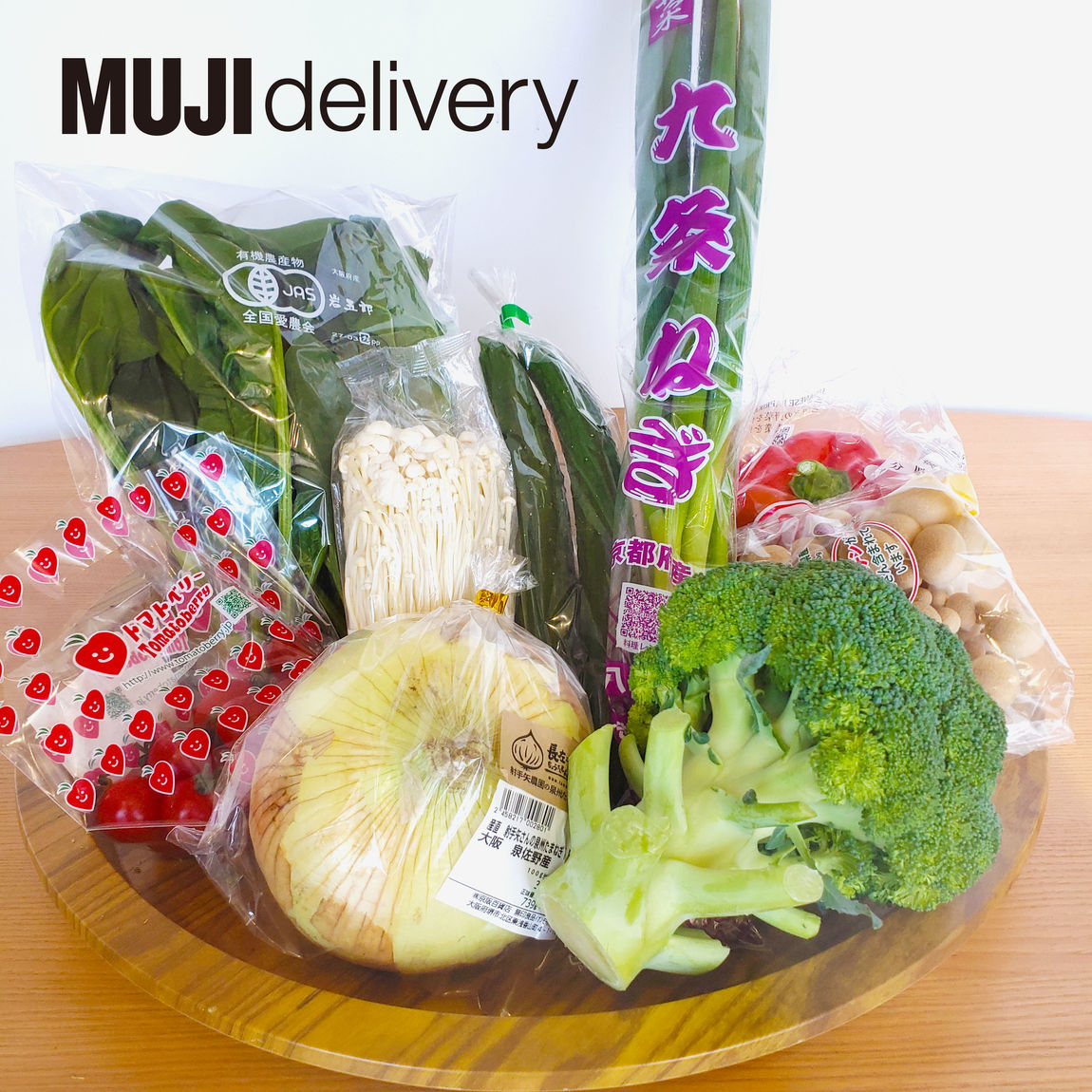 【イオンモール堺北花田】今週のMUJI delivery｜お知らせ