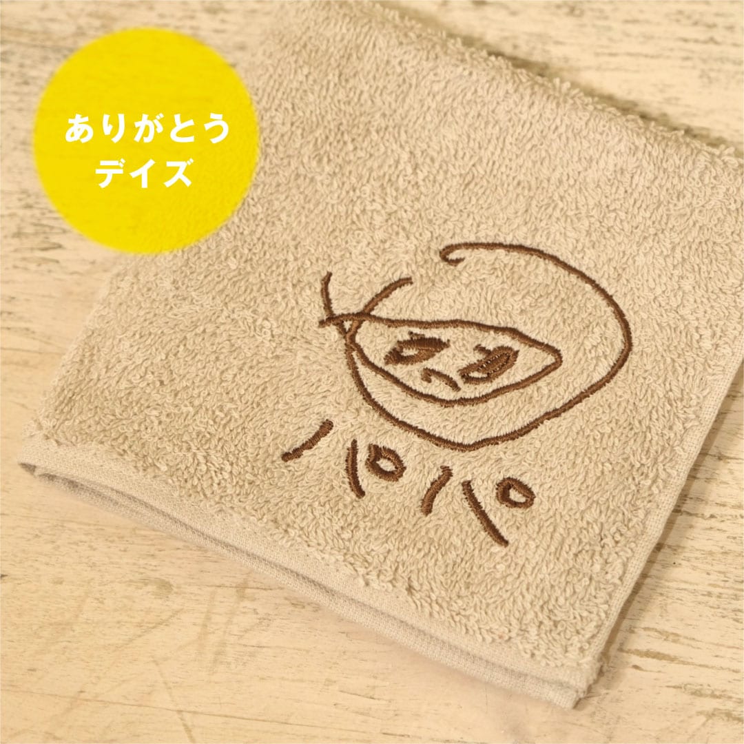 【堺北花田】オリジナル刺繍を父の日にプレゼントしよう｜ありがとうデイズ