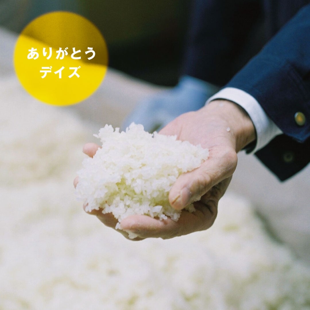 【堺北花田】糀屋雨風の糀のはなし｜ありがとうデイズ