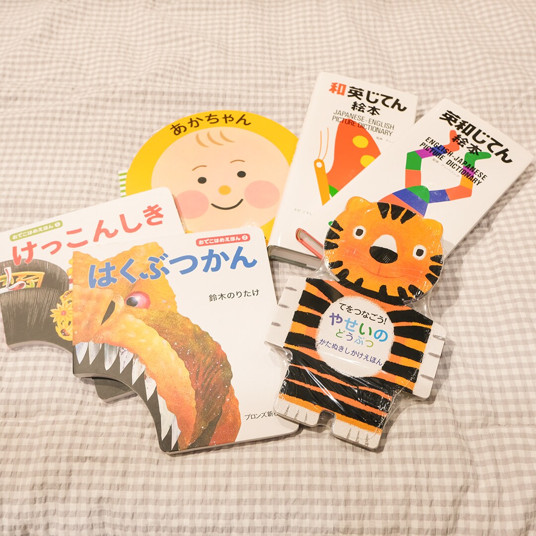 【堺北花田】いろんなかたちの絵本 | MUJI BOOKS
