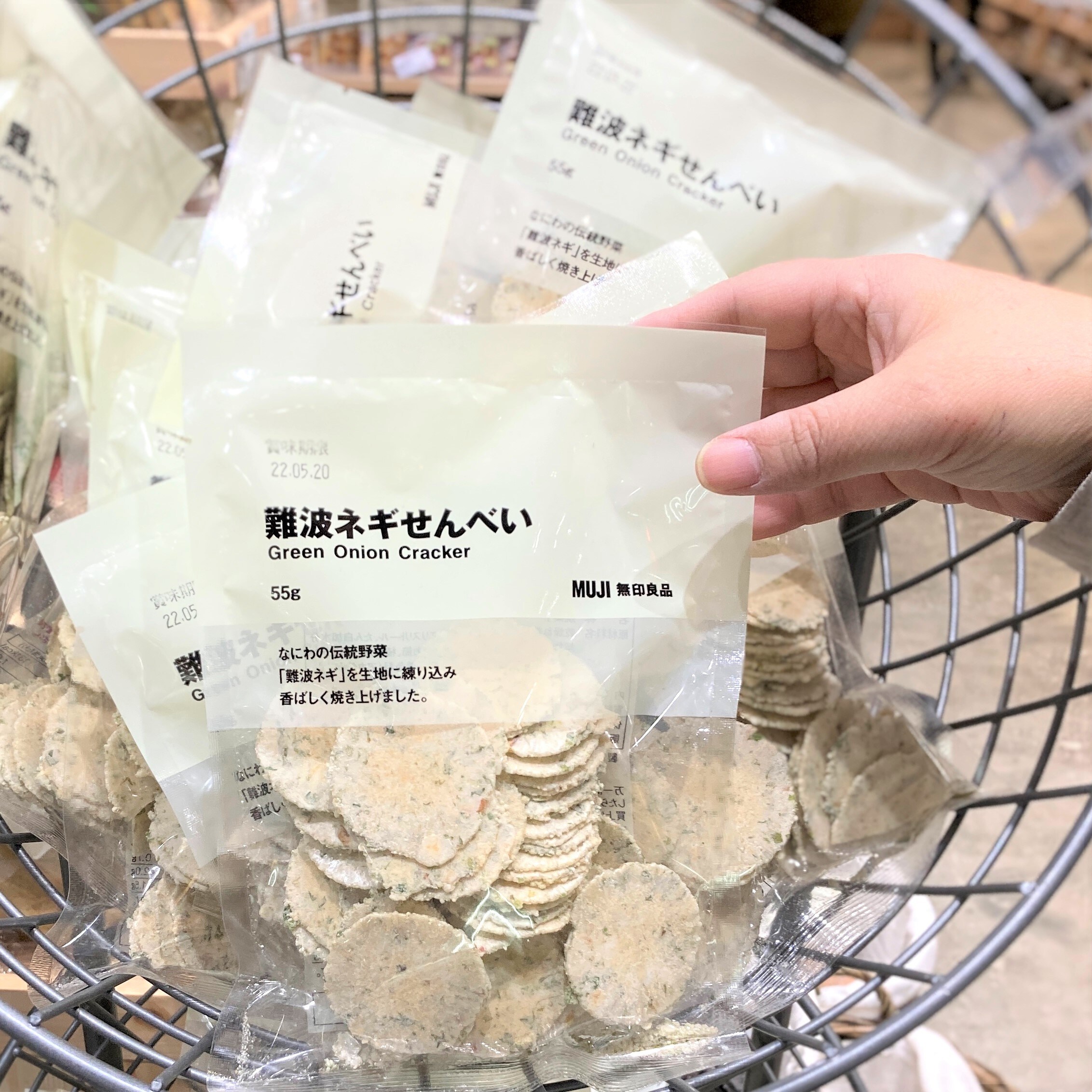 【堺北花田】難波ネギせんべい、入荷しています｜食品売場から