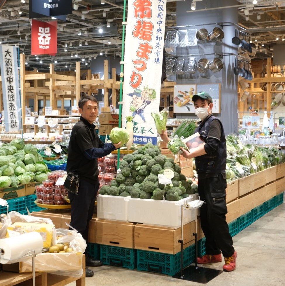 【堺北花田】林田商店さんの市場まつり開催中｜青果売場から