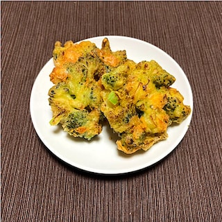 【堺北花田】ブロッコリーとチーズのかき揚げ｜きょうのレシピ