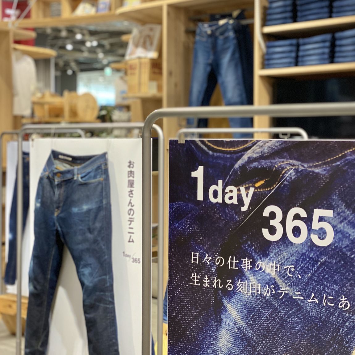 【イオンモール堺北花田】本日より『1day/365展』を開催します。｜お知らせ