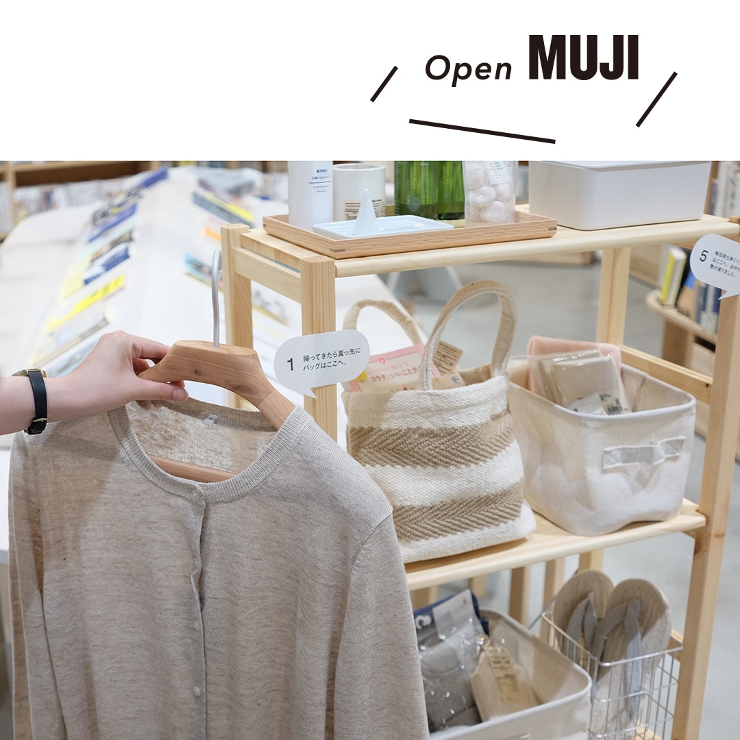 【イオンモール堺北花田】ただいま動線｜OpenMUJI