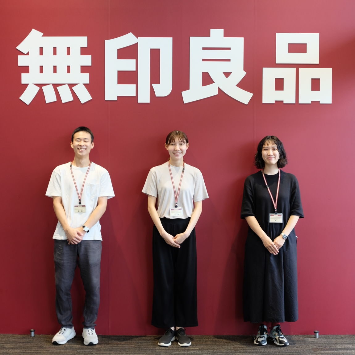 天美求人第2弾