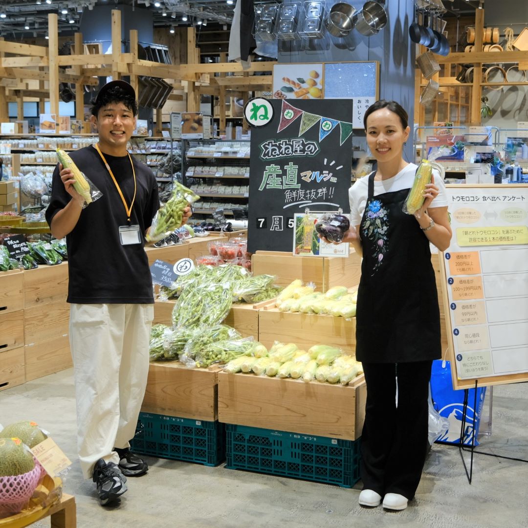 【堺北花田】ねね屋の産直マルシェ開催中｜青果売場から