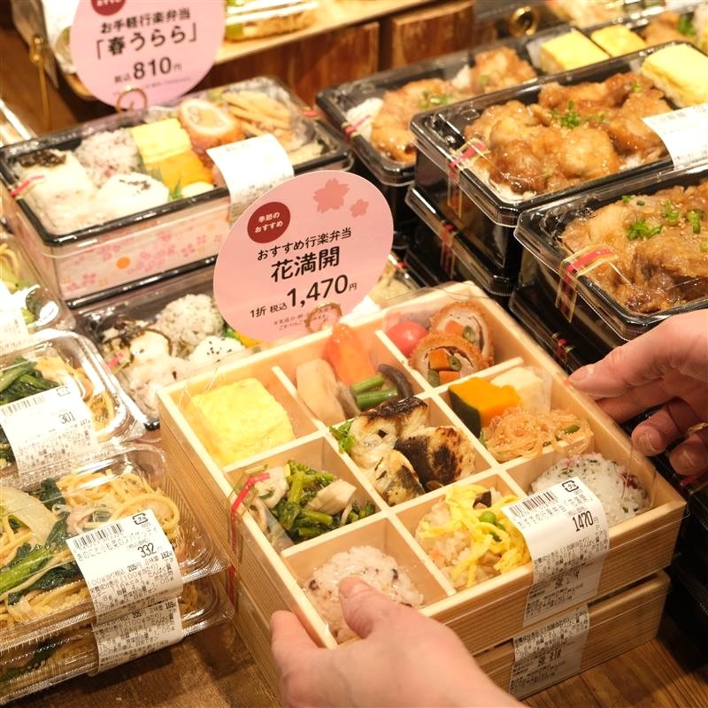 【堺北花田】華やかな春の行楽弁当｜そうざい売場から