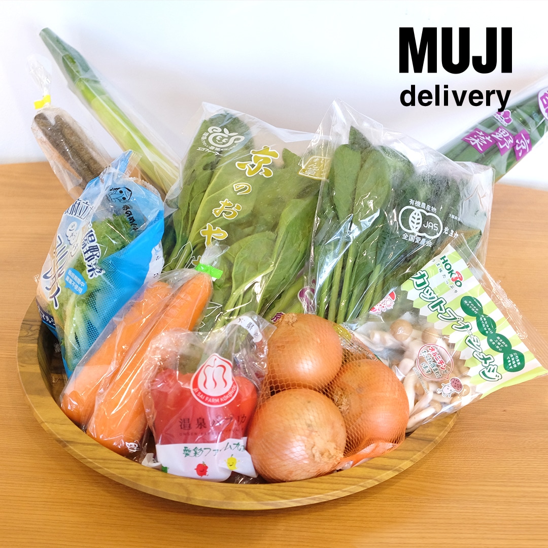 【堺北花田】MUJI delivery（お届けサービス）はじまります。｜お知らせ