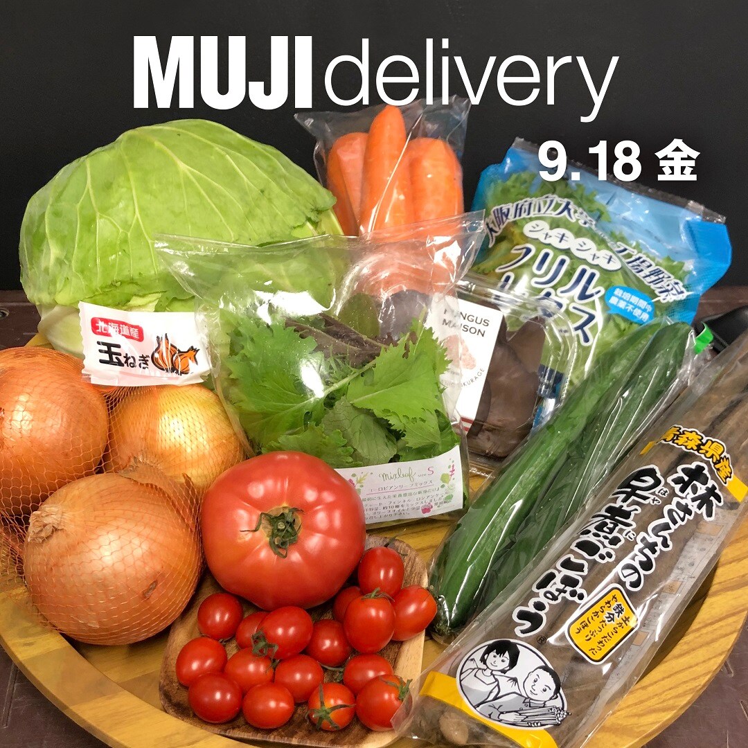 【堺北花田】MUJI delivery0918