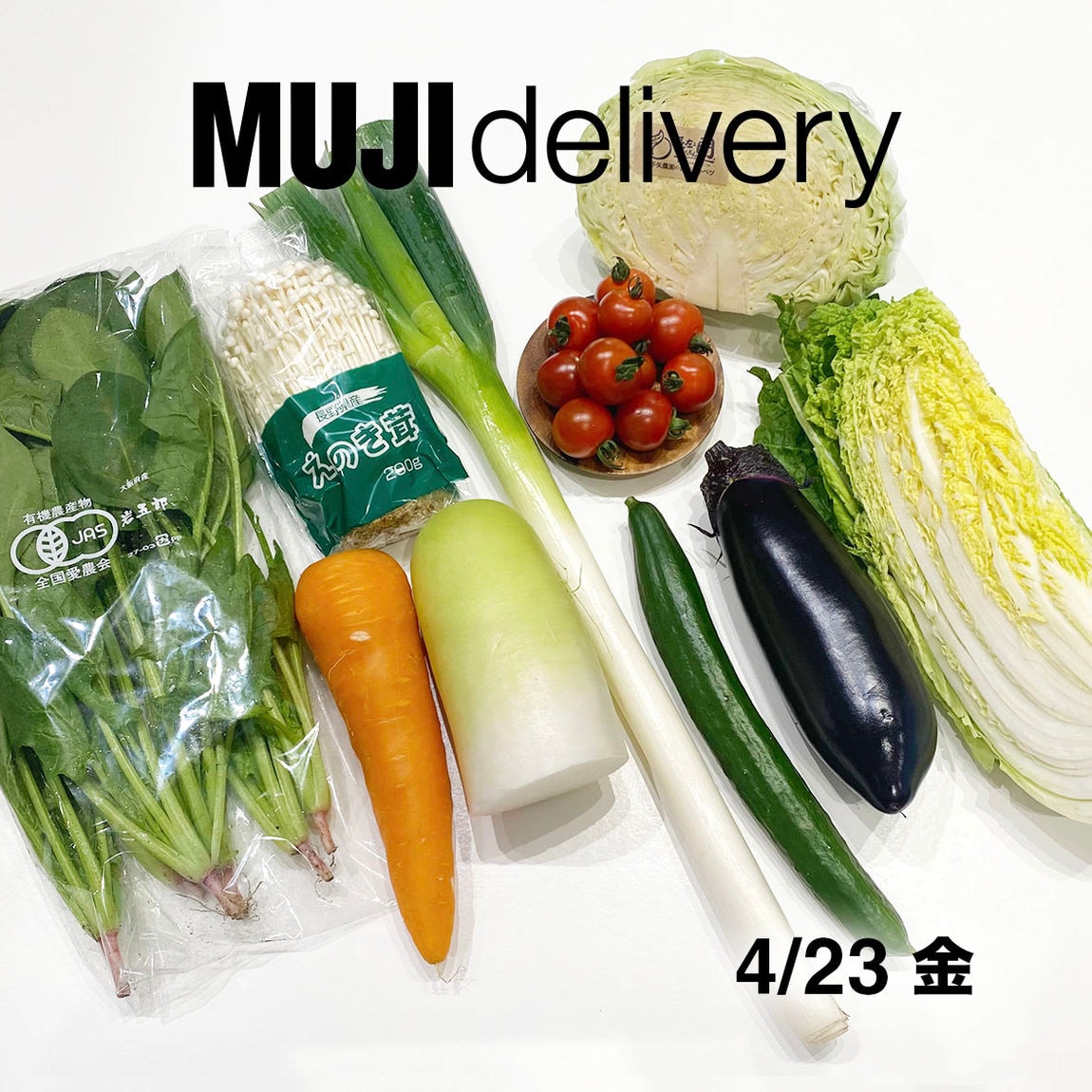 【堺北花田】野菜も果物も新鮮ですよ｜MUJI delivery