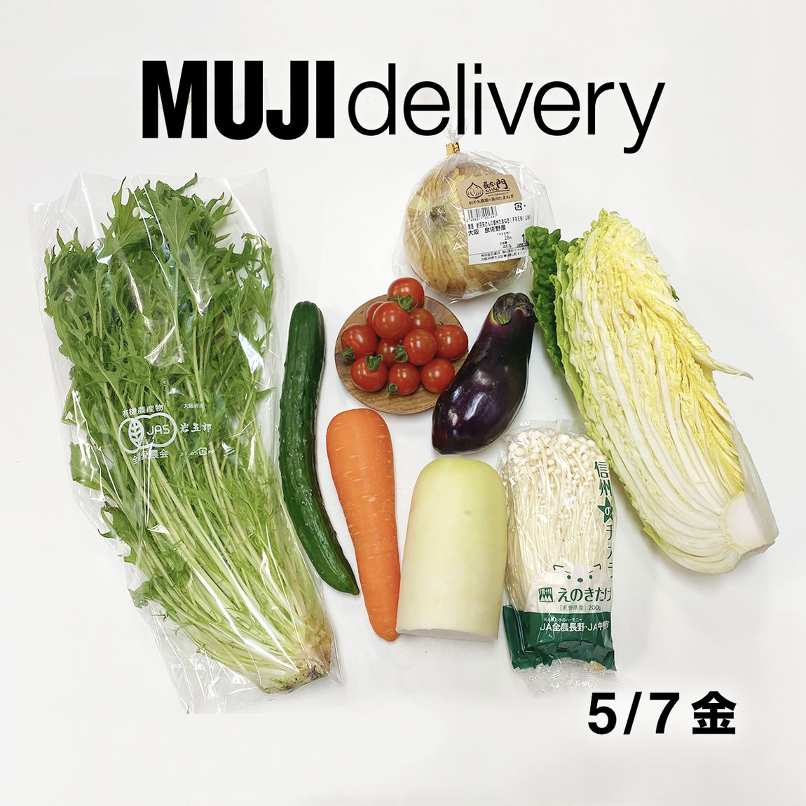 【堺北花田】5月も新鮮な野菜セットをお届けします｜MUJI delivery