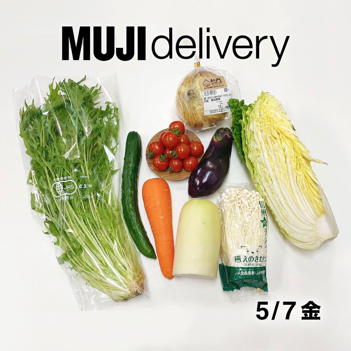 【堺北花田】5月も新鮮な野菜セットをお届けします｜MUJI delivery