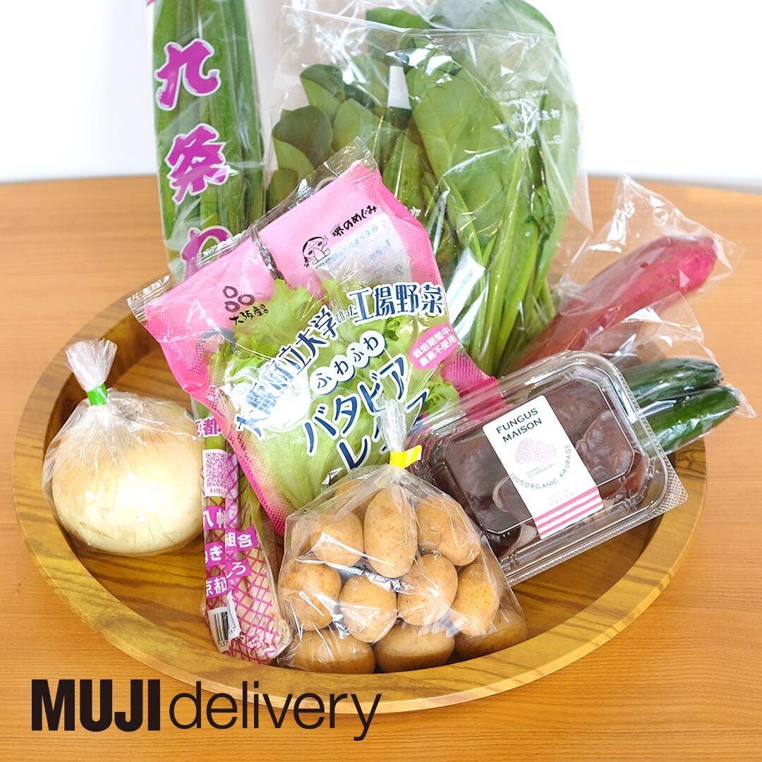 【堺北花田】『MUJI delivery』今週もお届けします。｜お知らせ