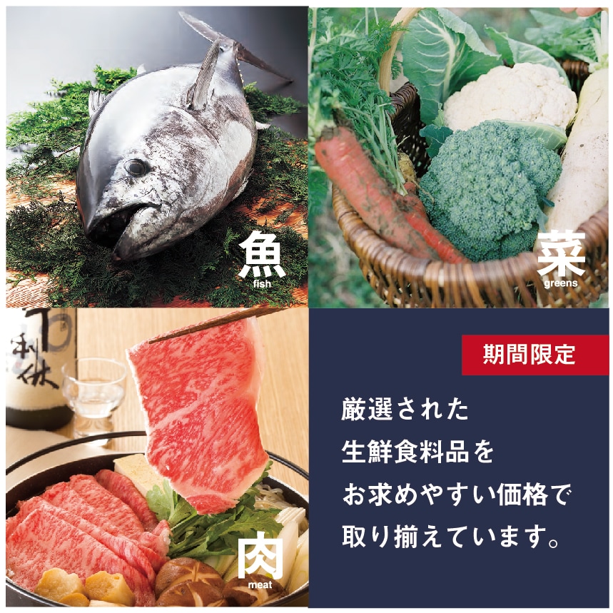 【堺北花田】うまいもん市、開催します